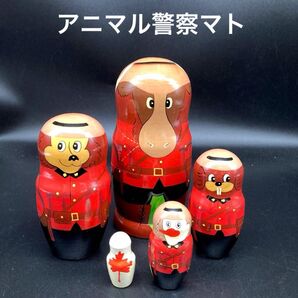 ★赤い制服が凛々しい★ロシア民芸品カナダ騎馬警察マトリョーシカ★送料無料★