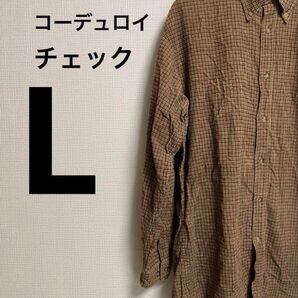 「期間限定セール!!」POLOGROUND コーデュロイチェック柄長袖シャツ (L)