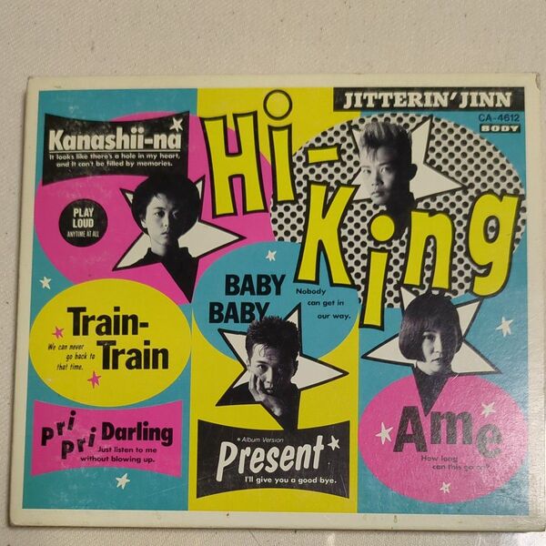 再生確認済 中古品CD ジッタリンジン/HI−KING