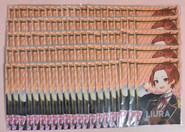 いれいす りうら ブロマイド まとめ売り