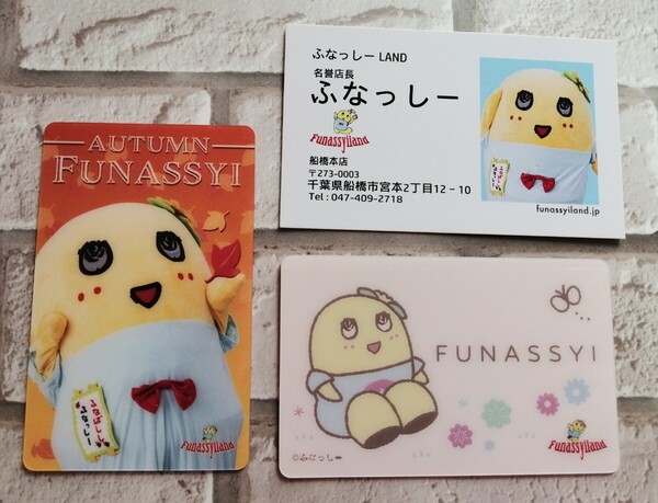 ふなっしー★☆オータムキャンペーン 梨友カード 船橋本店&原宿店 2種類セット 関東店舗セット 名誉店長名刺付♪ ふなっしーランド