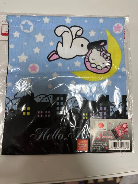 巾着 Sサイズ(ハローキティこうのとり) ※新品未使用未開封 おまけつき