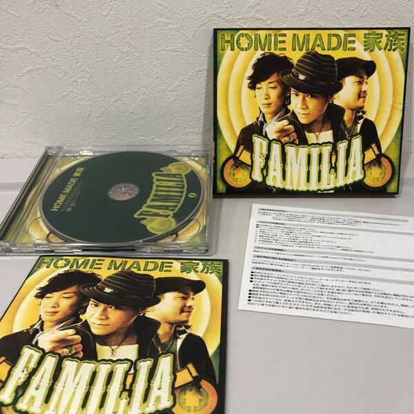 HOME MADE 家族 CDアルバム 新品購入