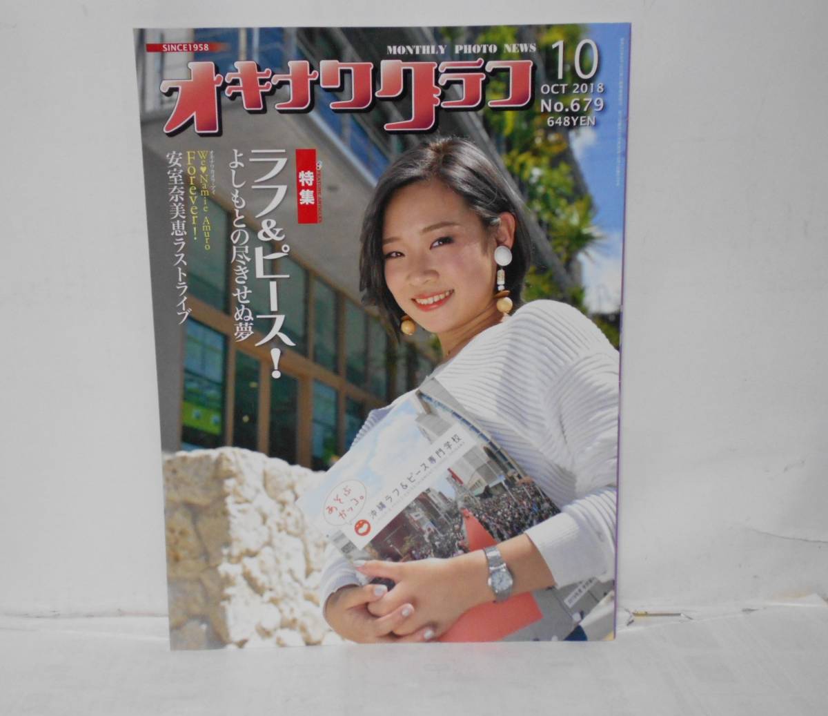 2025年最新】Yahoo!オークション -オキナワグラフの中古品・新品 2025年最新】Yahoo!オークション -オキナワグラフの中古品・新品