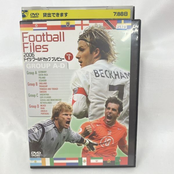 【レンタル落ち】 2006ドイツワールドカップ プレビュー VOL.1 FOOTBALL FILES DVD A-02