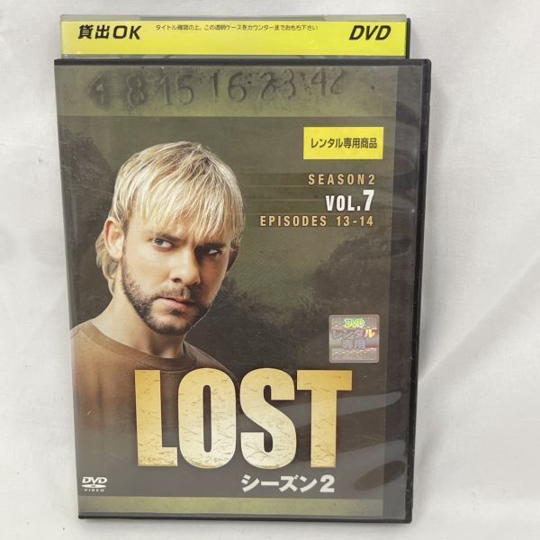 【レンタル落ち】ロスト シーズン2 vol.7 DVD A-01