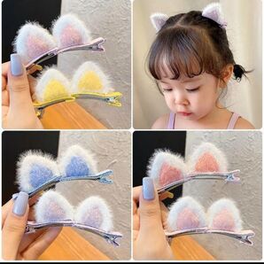 ヘアアクセ 猫耳 ヘアピン クリップ ベビー キッズ注意