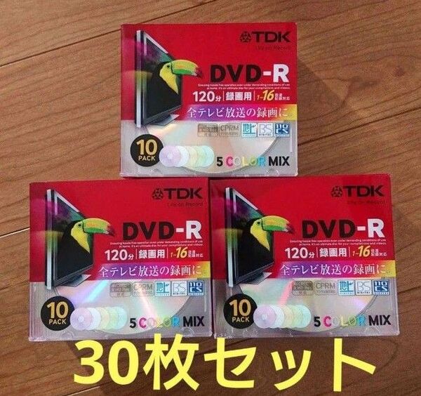 新品未開封 TDK DVD-R 120分 30枚セット
