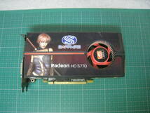 SAPPHIRE　Radeon　HD5770　グラフィックボード　中古　箱なし_画像1