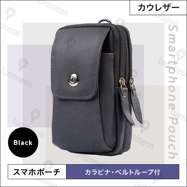 スマホ ホルダー ケース 携帯 バッグ ウエスト ポーチ ポシェット ホルスター 入れ ベルト グッズ アクセサリー メンズ おしゃれ g134b 3