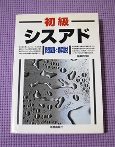  включая доставку!97 начинающий sis Ad проблема . описание Fukushima .. новый звезда выпускать фирма 