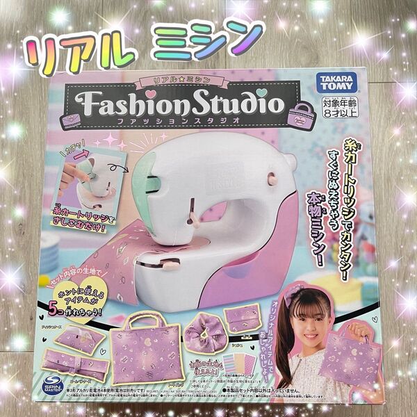 タカラトミー ミシン ミニミシン リアルミシン 手芸 ハンドメイド プレゼント 贈り物