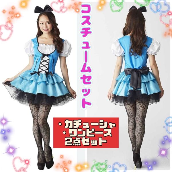 ハロウィン コスチューム 衣装 コスプレ プリンセス お姫様 リボン