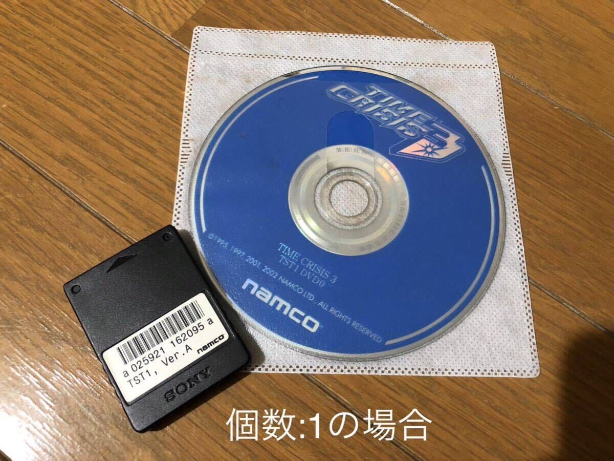 Yahoo!オークション -「タイムクライシス」(アーケードゲーム Yahoo!オークション -「タイムクライシス」(アーケードゲーム