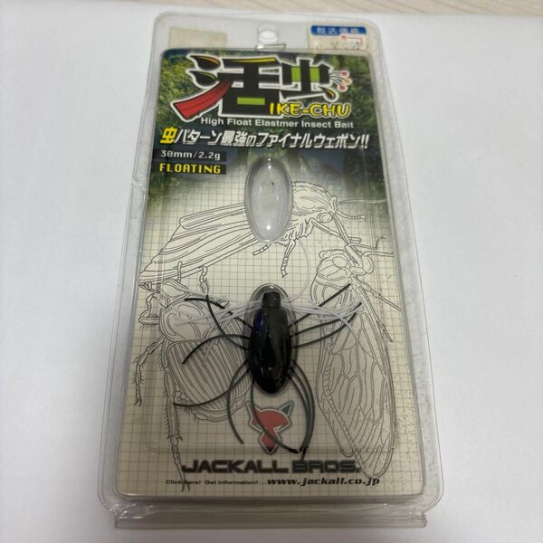 294 ジャッカル 活虫 JACKALL イケチュー バス釣り ワーム 釣具 釣り