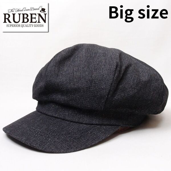 新品 RUBEN ルーベン デニムビッグキャスケット ブラック BIG SIZE