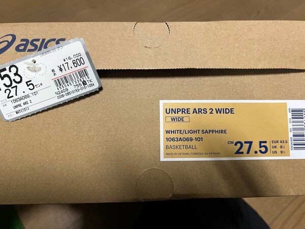 【asics】アンプレアルス2ワイド 27.5㌢