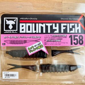 新品 ☆ジャッカル☆ ▼バウンティフィッシュ 158 #ストロングブラック JACKALL BOUNTY FISH
