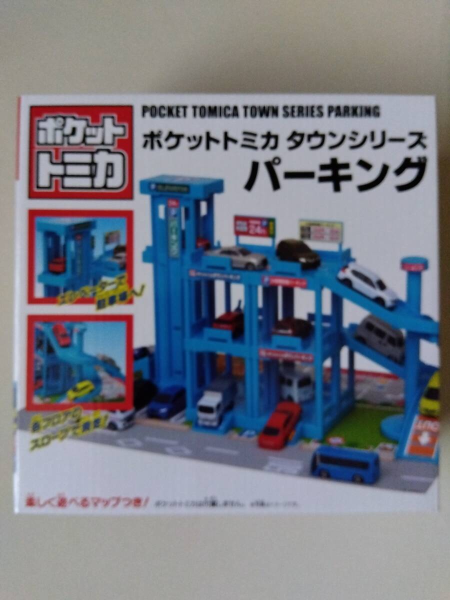 2025年最新】Yahoo!オークション -トミカ 駐車場(おもちゃ 2025年最新】Yahoo!オークション -トミカ 駐車場(おもちゃ