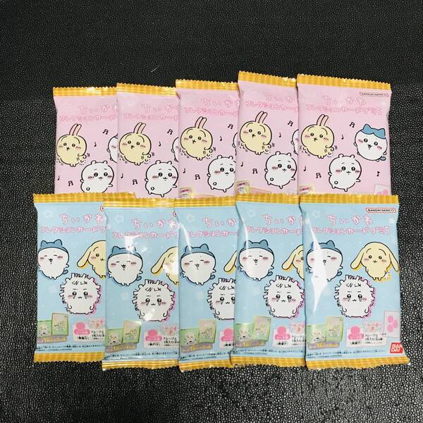 未開封 10PACK ちいかわ カードダス カードグミ 5 ハチワレ うさぎ モモンガ 古本屋 あのこ シーサー ラッコ くりまんじゅう ナガノ