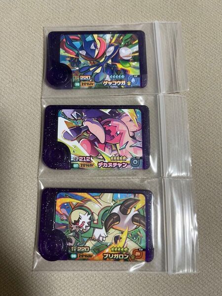 ポケモンフレンダ ゲッコウガ デカヌチャン ブリガロン