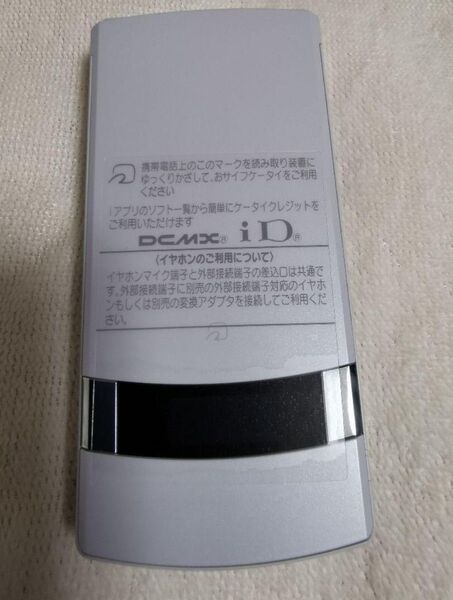 【希少】NTT docomo N-01E 白ロム