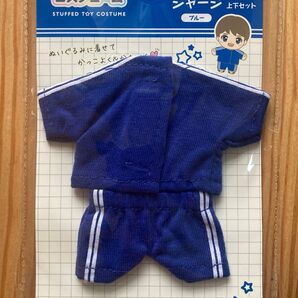 【新品未開封】キャンドゥ ぬいぐるみ用 コスチューム ジャージ 上下セット ブルー 1点♪