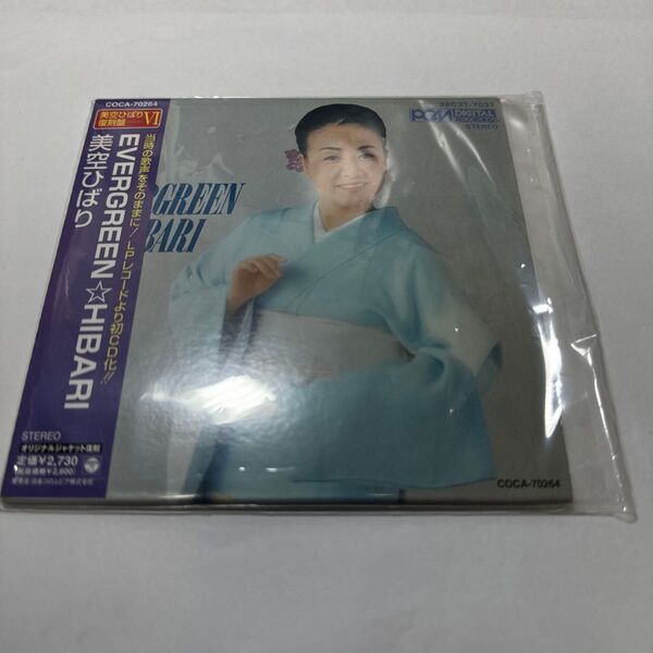 美空ひばりEVERGREEN ☆HIBARI 2001年 紙ジャケット 復刻版 見本盤 美品