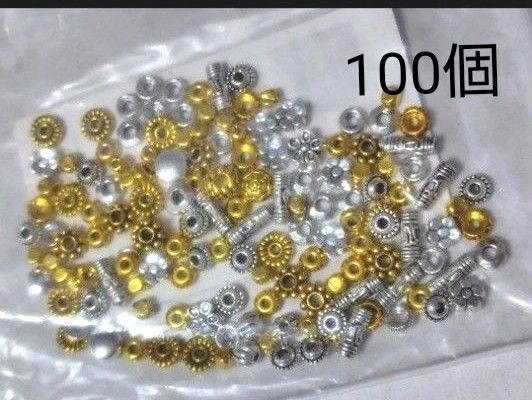 パーツ ゴールド シルバー ハンドメイド ビーズ アクセサリー ネックレス