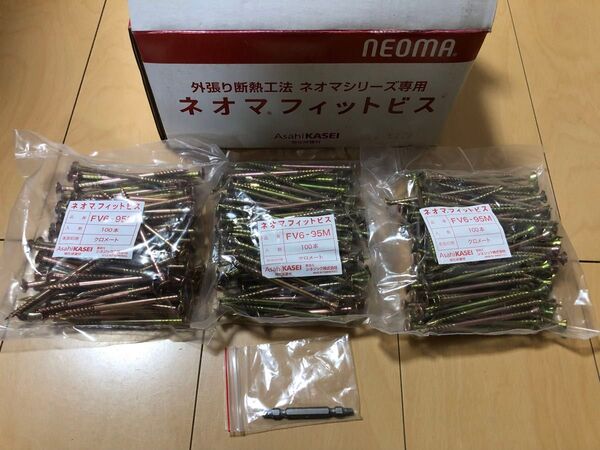 (3袋価格) 95ミリ 外張り断熱工法用フィットビス