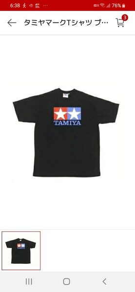 TAMIYA タミヤ 正規品 公式 M Tシャツ 人気 美品 ブラック 可愛い おしゃれ かっこいい 推し活