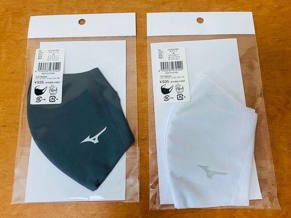 ミズノ マウスカバー MIZUNO マスク