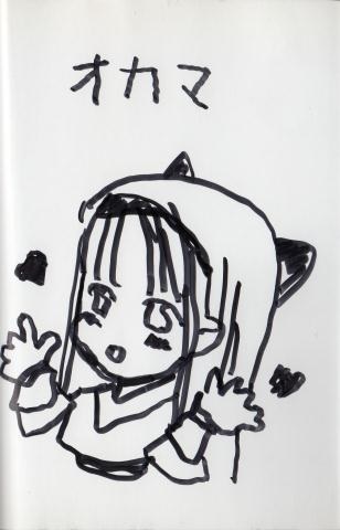Rare okama genuine Hand-Drawn artwork illustration & autographed Megurikuruharu Mandarake, Comics, Anime Goods, sign, Autograph