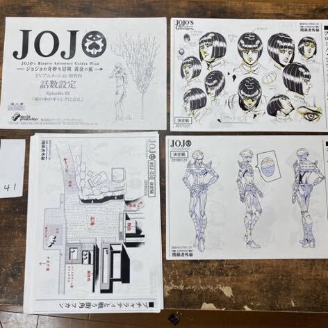 Yahoo!オークション -「ジョジョの奇妙な冒険セル画」の落札相場 Yahoo!オークション -「ジョジョの奇妙な冒険セル画」の落札相場