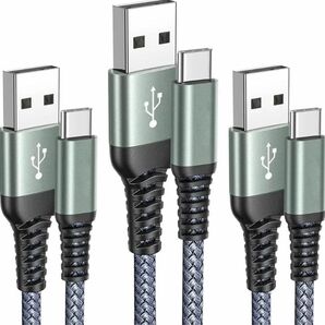 USB Type C ケーブル USB-A & USB-Cケーブル 3本セット 充電ケーブル USB type-c