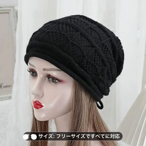 ニット帽子 帽子 ブラック 黒色