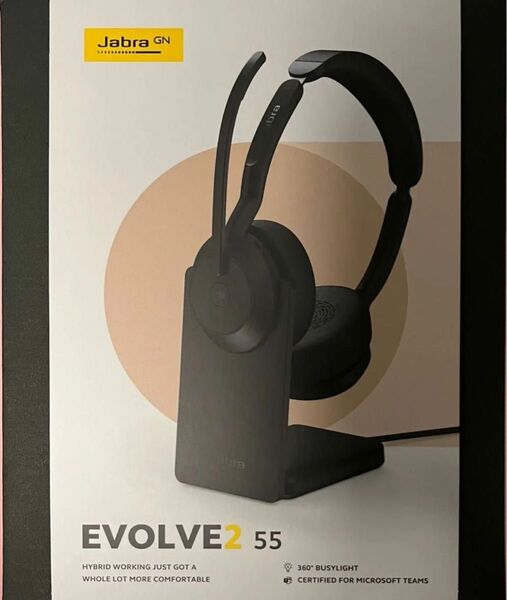 (新品) Jabra Evolve2 55 MS