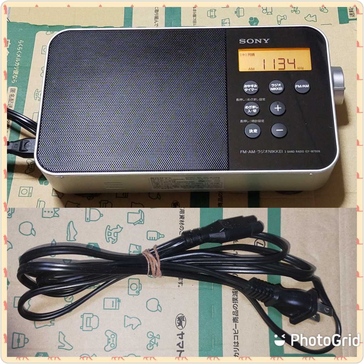 2025年最新】Yahoo!オークション -icf-m780の中古品・新品・未 2025年最新】Yahoo!オークション -icf-m780の中古品・新品・未