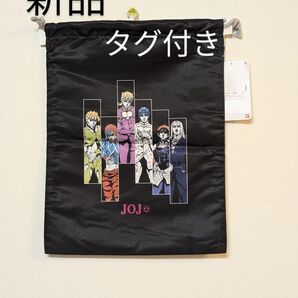 新品タグ付き!おしゃれなブラック巾着袋☆ジョジョの奇妙な冒険☆第五部☆黄金の風