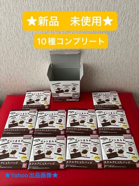 スクエアCANバッジ カントリーマアム チョコまみれ 缶バッジ