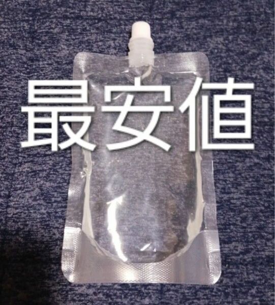 最安値! 詰替用 ローション ラブコスメ 250グラム ペペローション 同等品