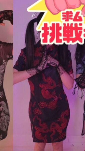 チャイナ ハロウィン コスプレ チャイナ服 赤色