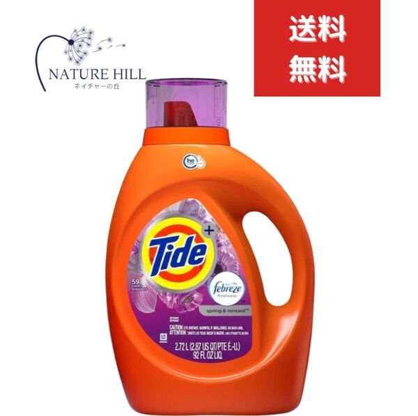リキッド プラスファブリーズ スプリングリニューアル (92oz/2720ml) TIDE 衣類用洗剤