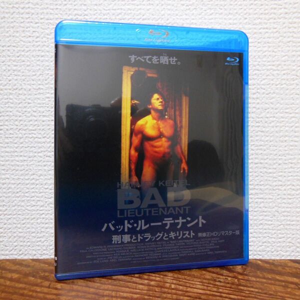 バッド・ルーテナント ('92米) Blu-ray アベル・フェラーラ監督