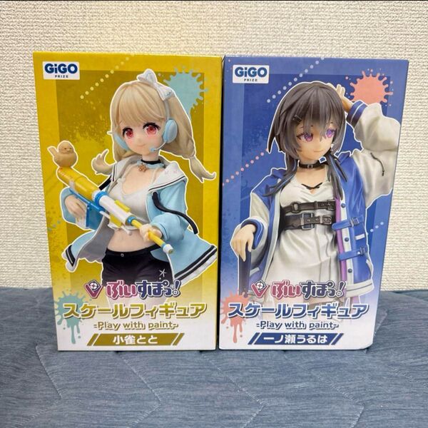 GIGO 限定 ぶいすぽっ! スケールフィギュア 2個セット ーノ瀬うるは 小雀とと ぶいすぽ