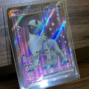 アブソルex SR ポケカ 単品 日本郵便 配送 黒煙の支配者