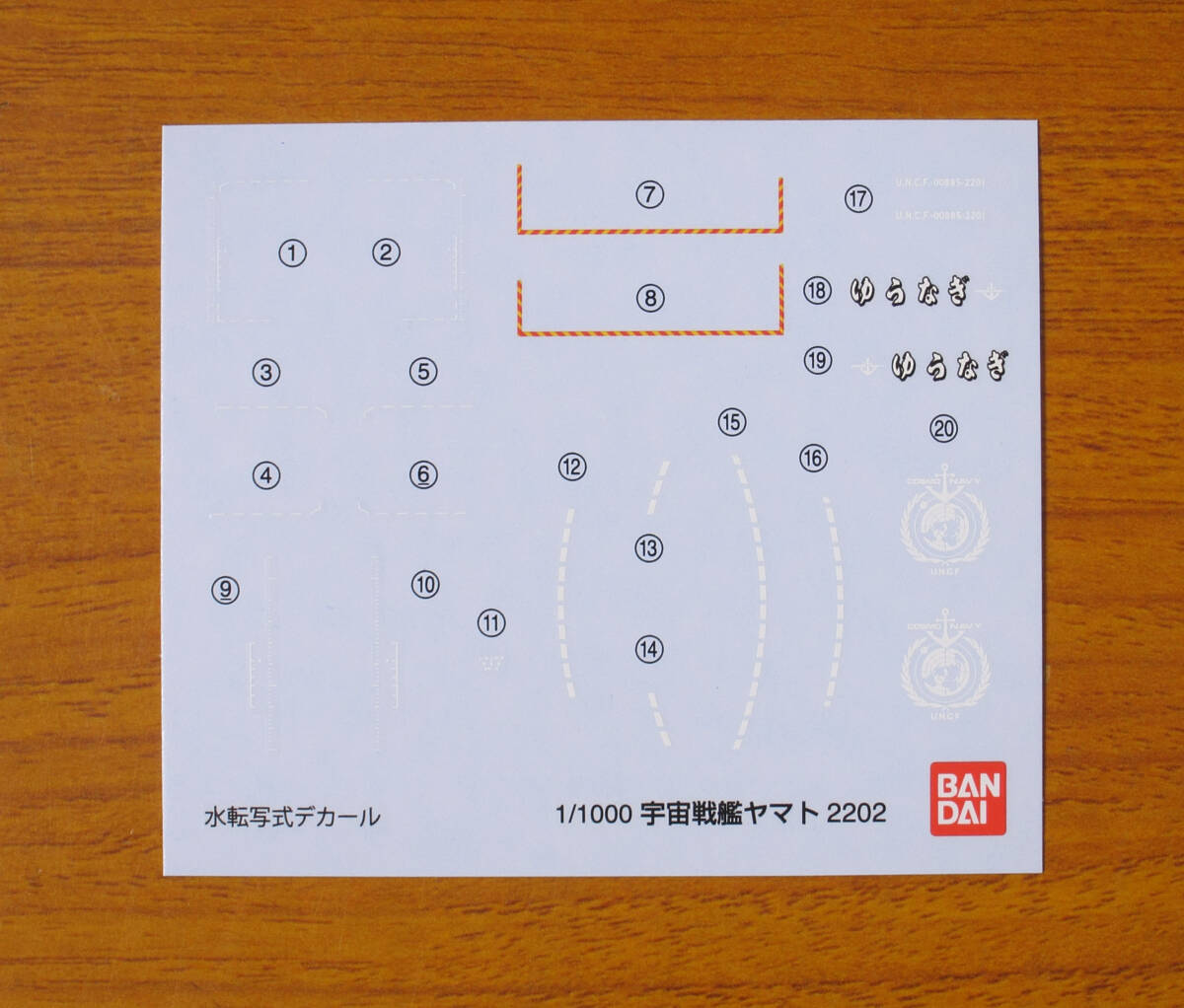 Yahoo!オークション -「水転写デカール」(宇宙戦艦ヤマト Yahoo!オークション -「水転写デカール」(宇宙戦艦ヤマト