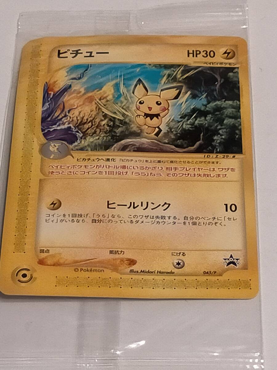 Yahoo!オークション -「アドベンチャーラリー」(ポケモンカード Yahoo!オークション -「アドベンチャーラリー」(ポケモンカード