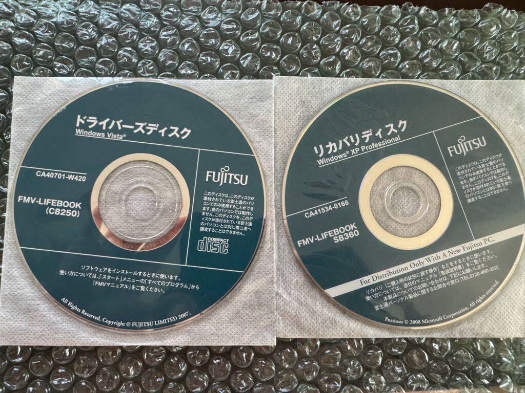 Yahoo!オークション -「fmv リカバリディスク」の落札相場・落札価格 Yahoo!オークション -「fmv リカバリディスク」の落札相場・落札価格