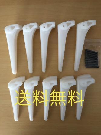 新品 クボタコンバイン用 引き起こしチェーン 140L 10N ASSY用タイン(爪)10本 (送料無料)